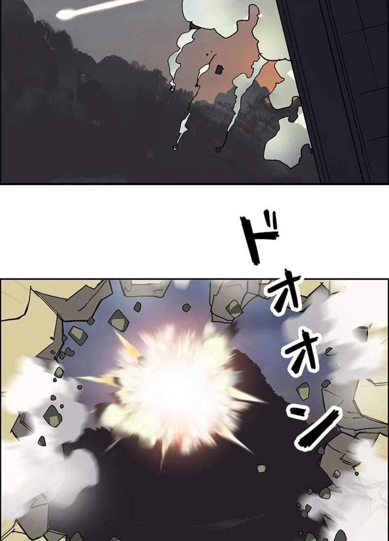 ページ 21 — 第113話