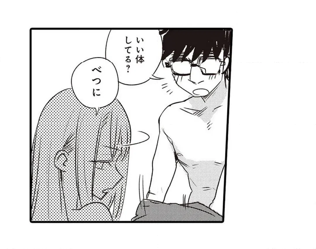 ページ 17 — 第7話
