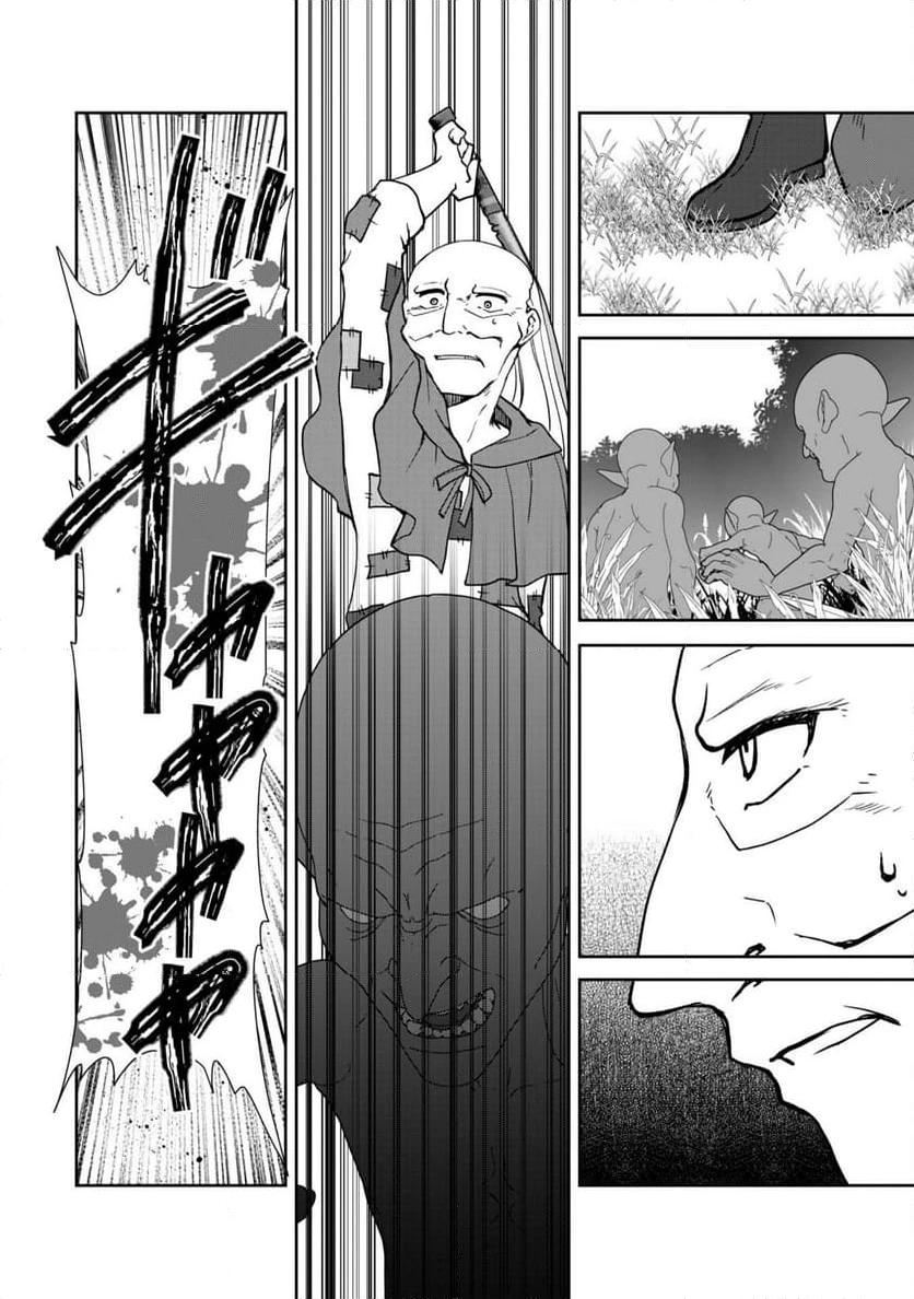 ページ 31 — 第11話