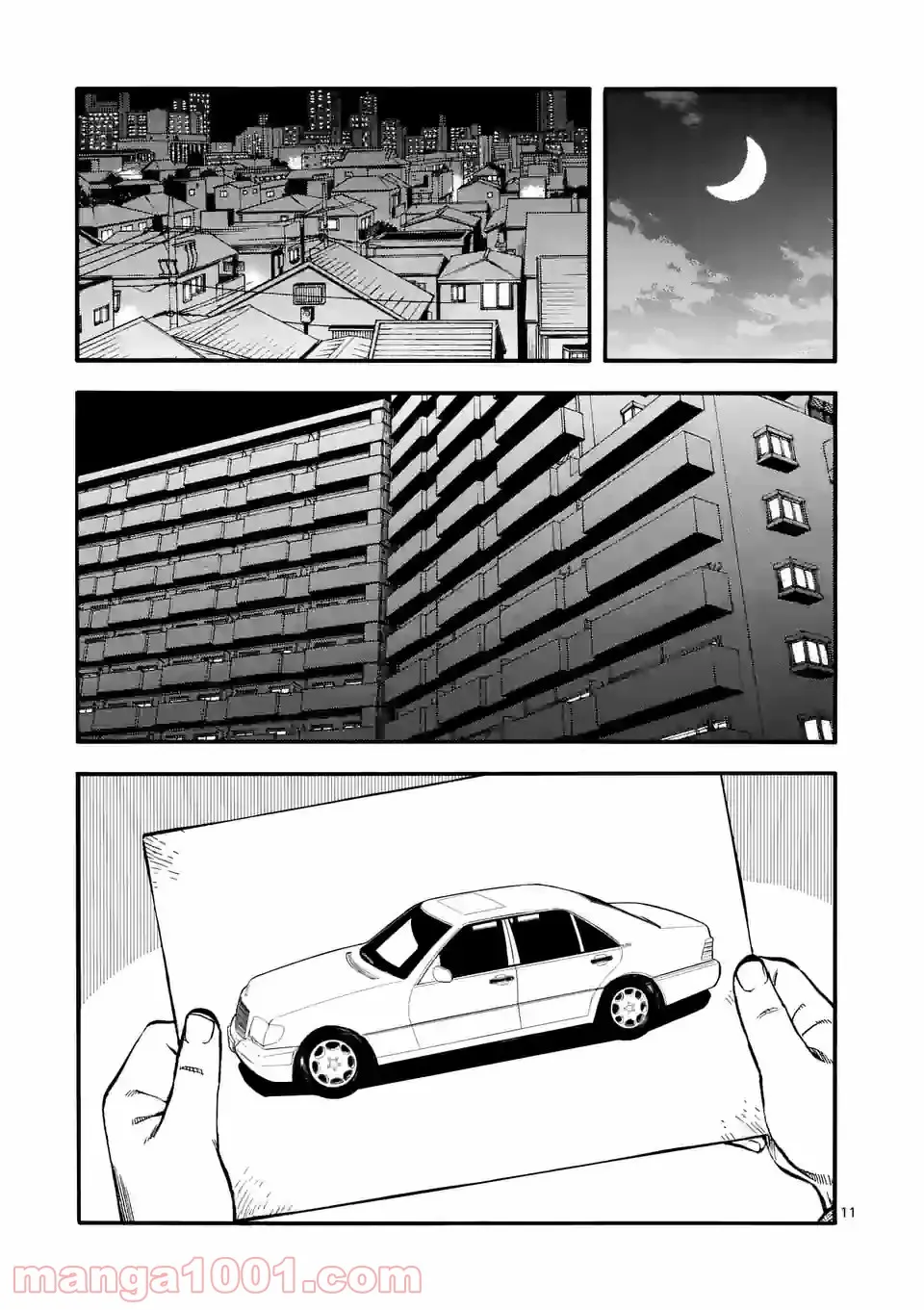 ページ 11 — 第19話