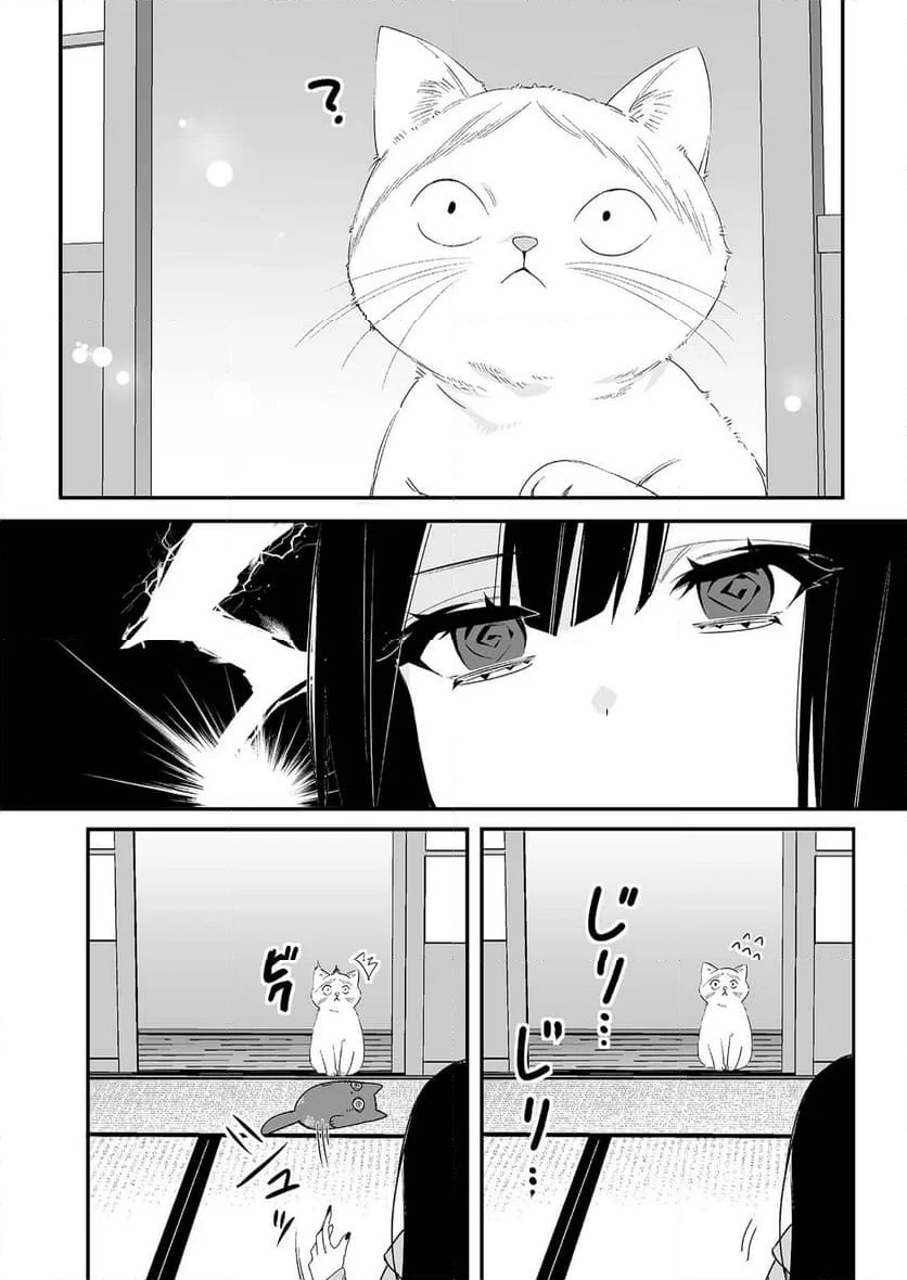 ページ 3 — 第15話