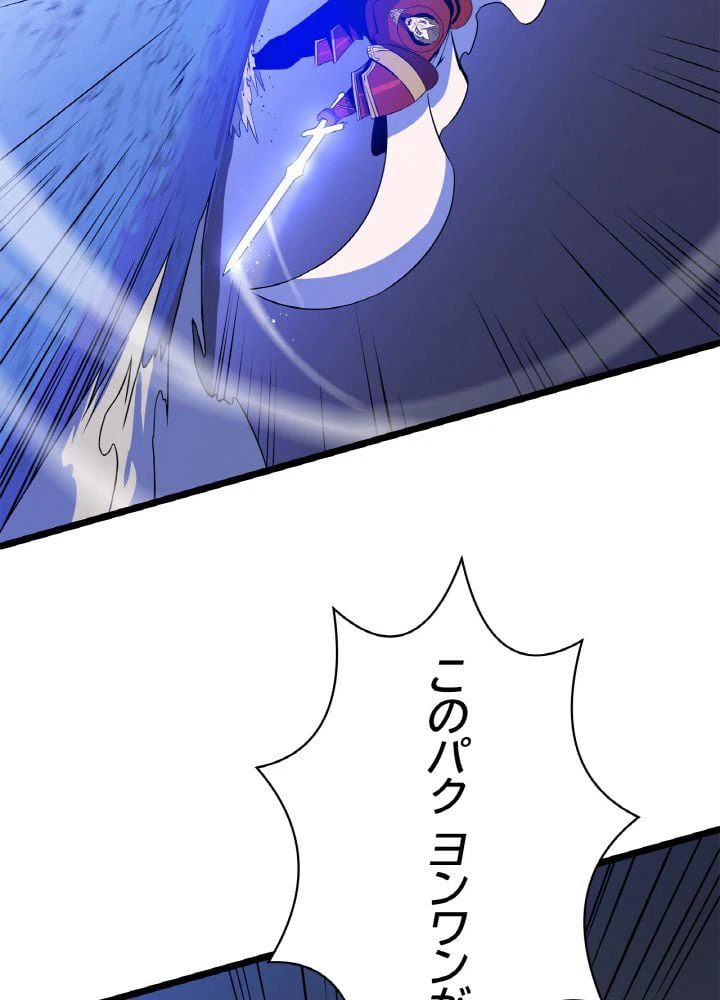 ページ 18 — 第108話
