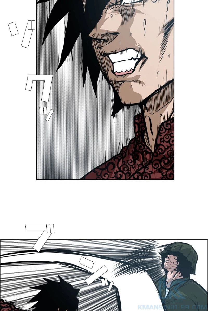 ページ 5 — 第126話