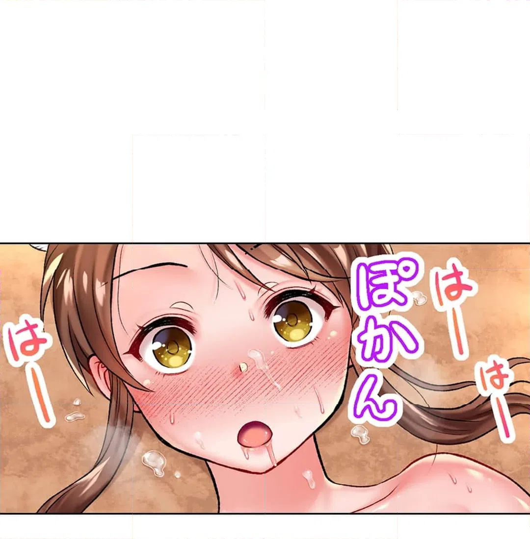 ページ 25 — 第2話