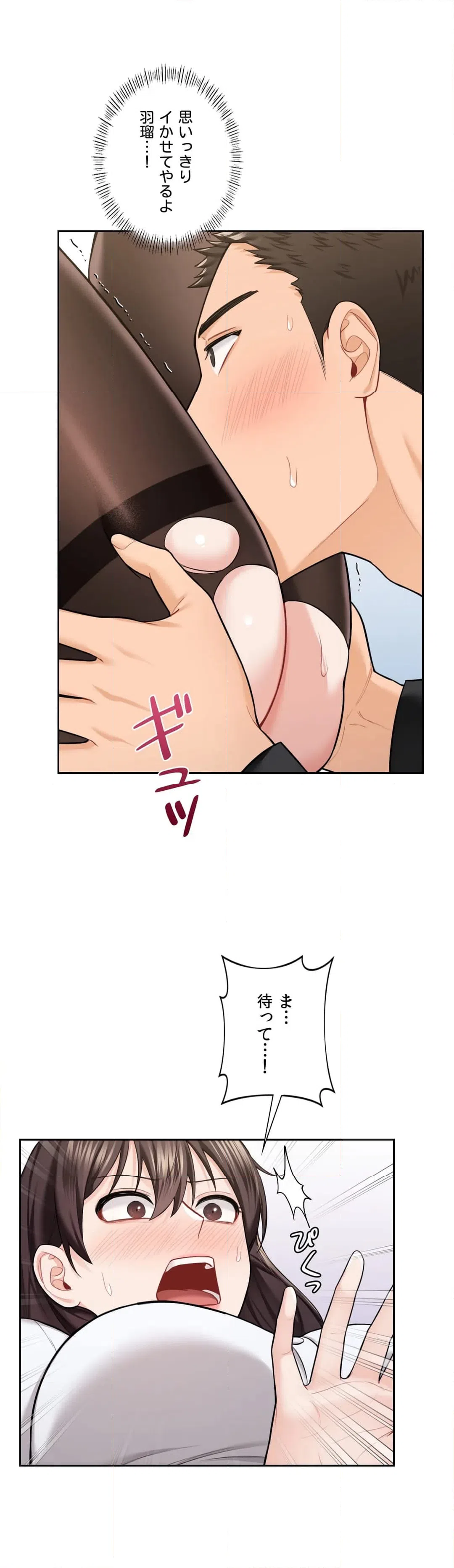 ページ 34 — 第49話