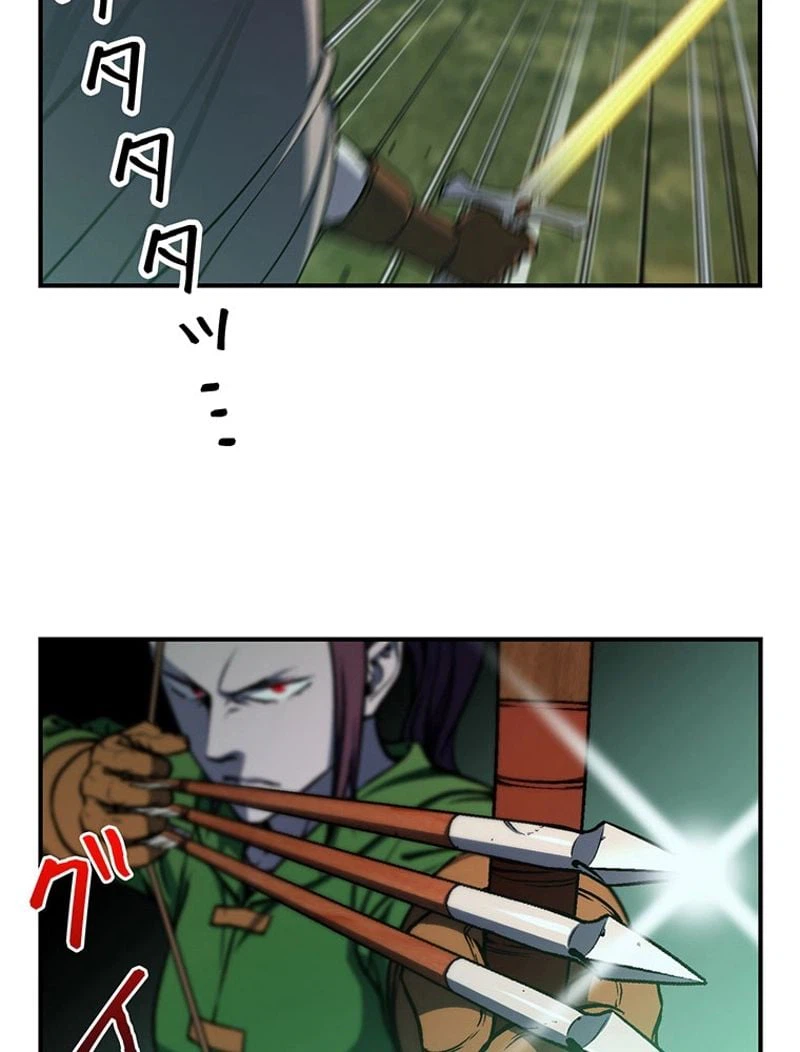 ページ 25 — 第116話