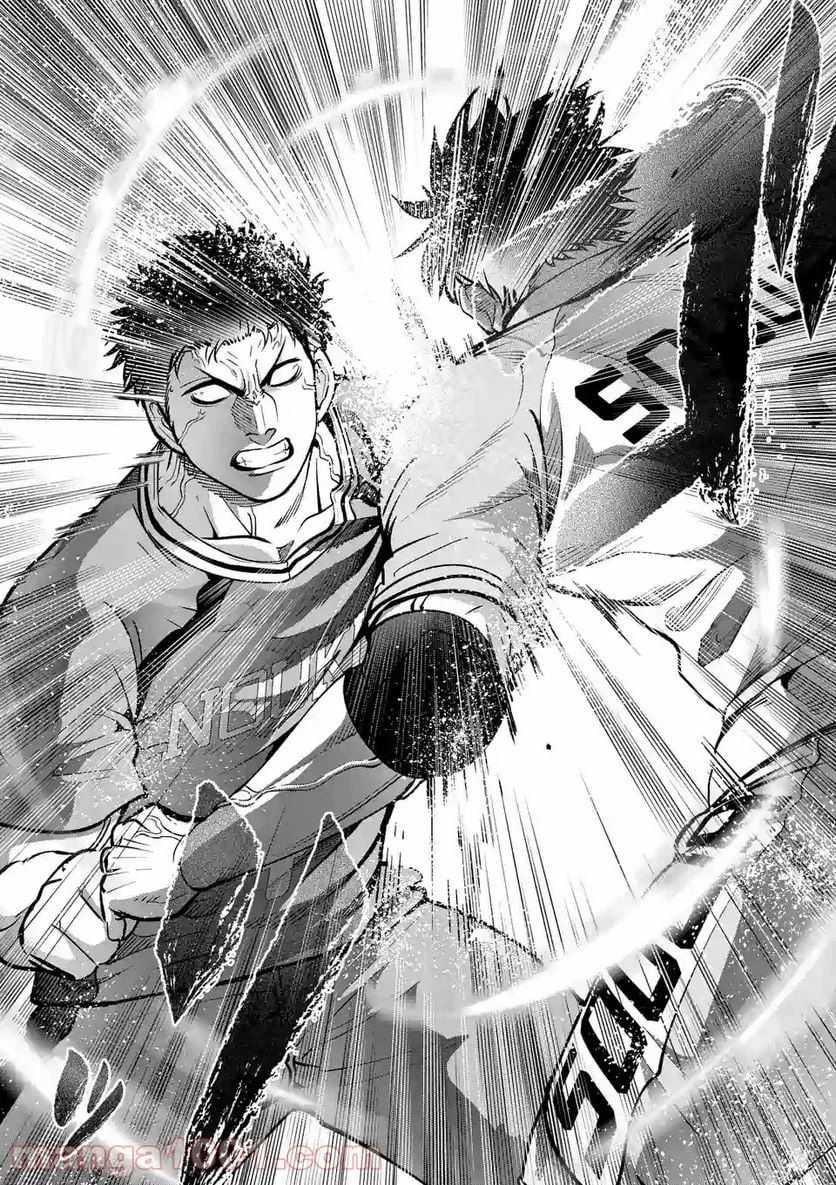 ページ 8 — 第139話