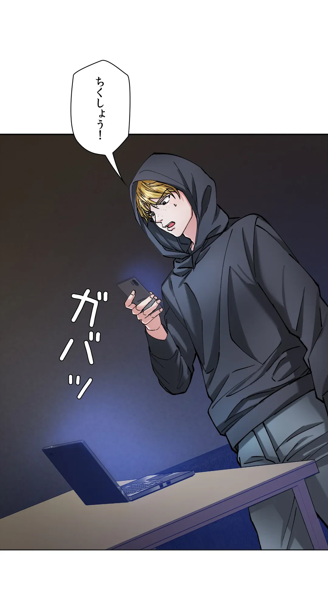 ページ 37 — 第65話