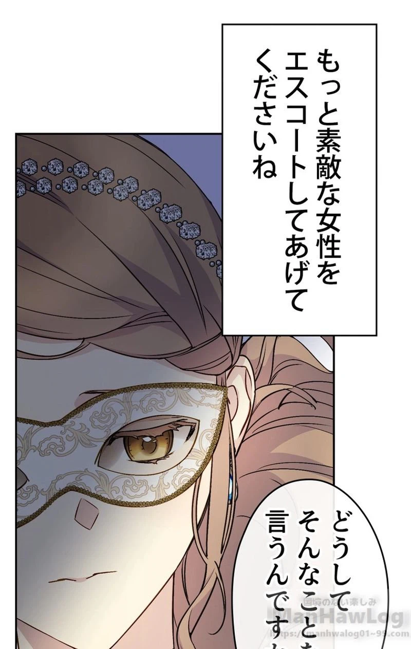 ページ 15 — 第29話