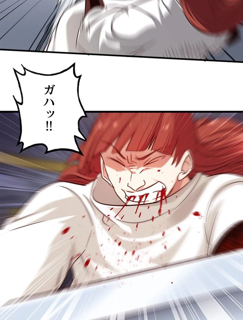 ページ 39 — 第101話