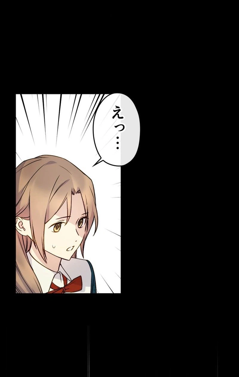 ページ 22 — 第38話