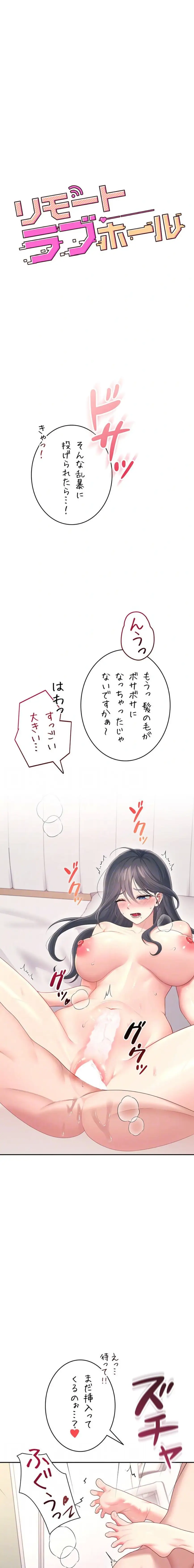ページ 4 — 第70話