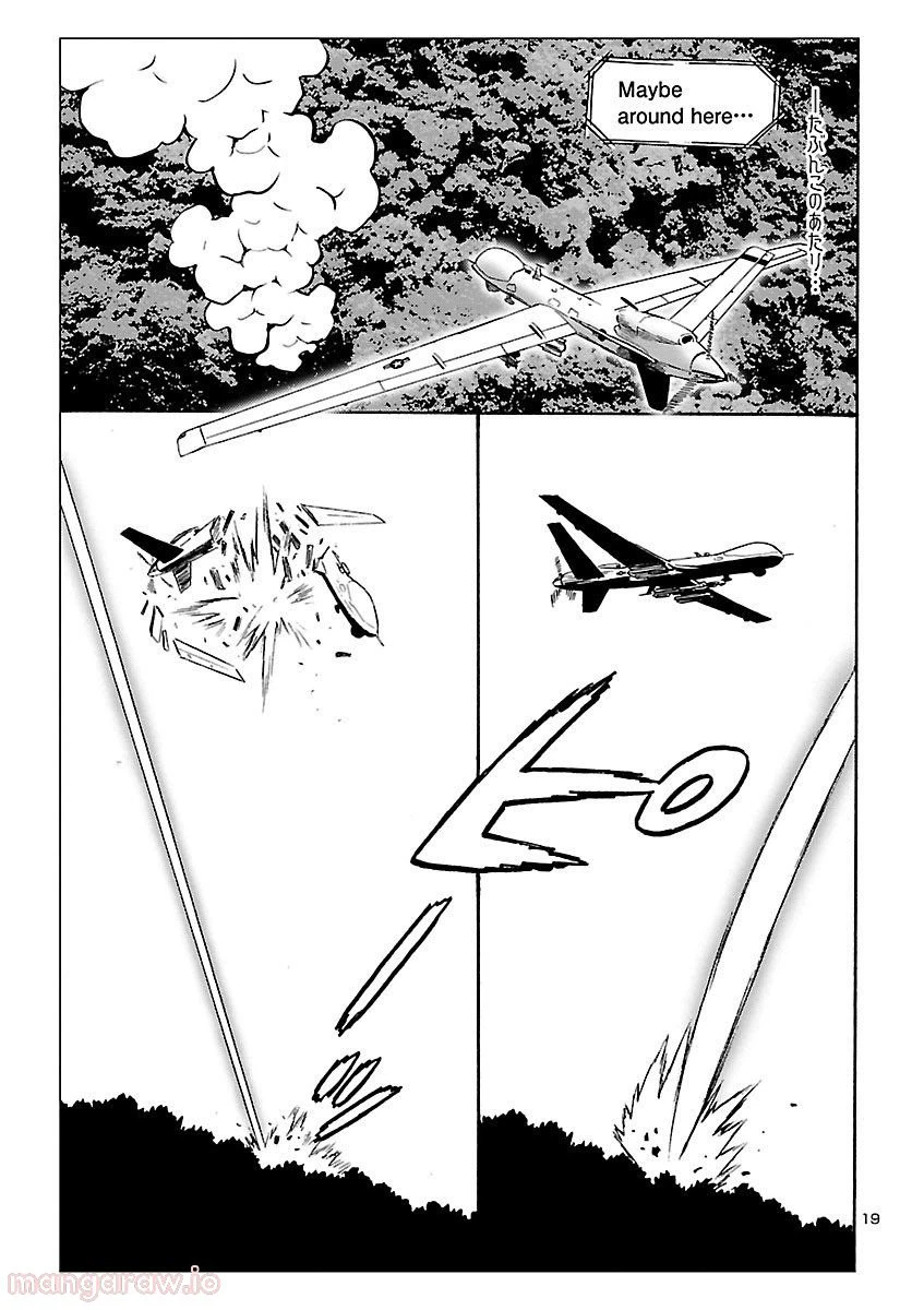 ページ 19 — 第6話