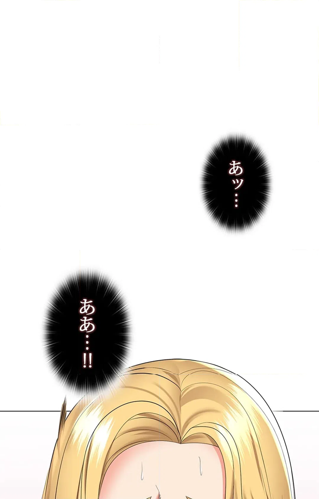 ページ 8 — 第21話