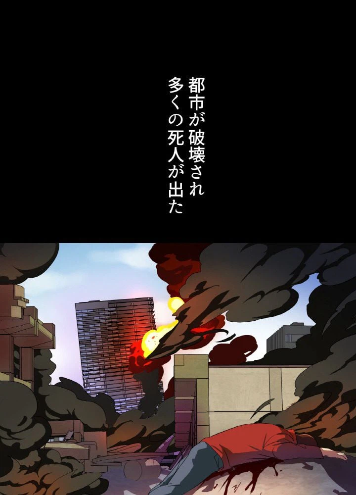 ページ 22 — 第1話