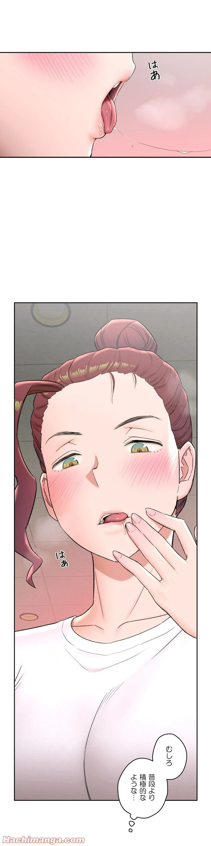 ページ 7 — 第43話