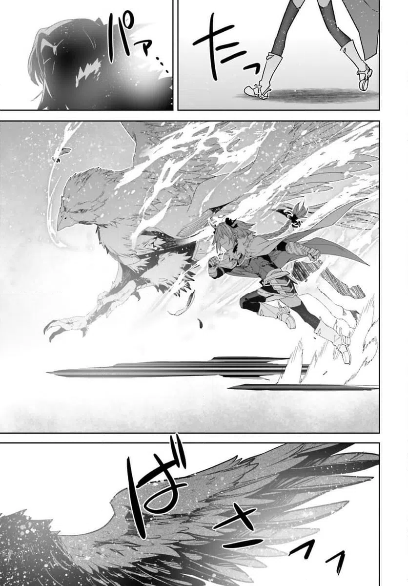 ページ 31 — 第73話