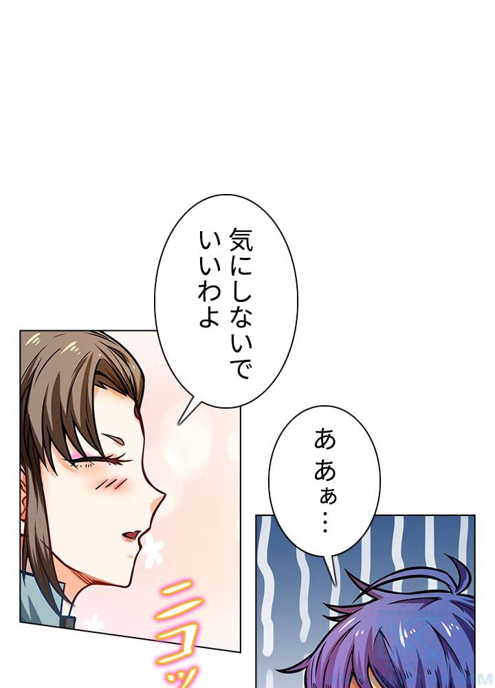 ページ 11 — 第157話