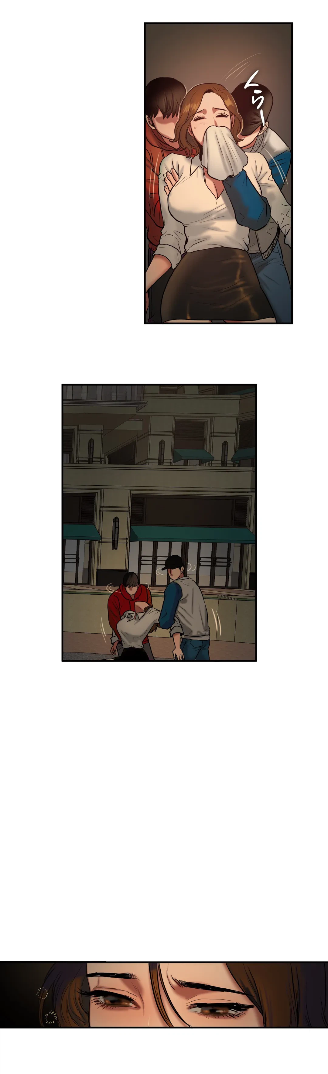 ページ 20 — 第45話