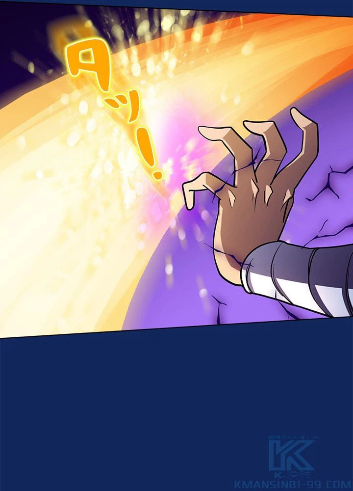 ページ 5 — 第76話