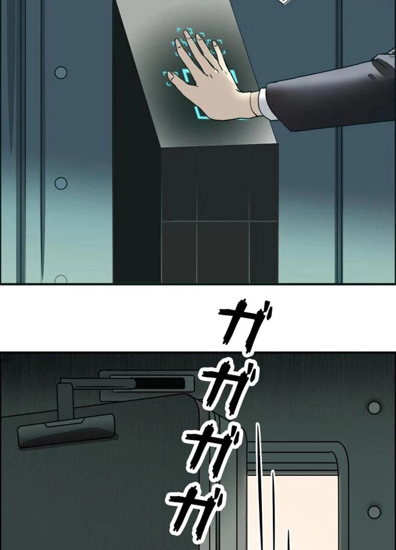 ページ 23 — 第35話