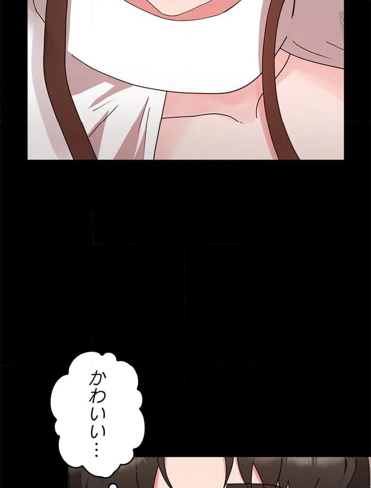 ページ 22 — 第8話
