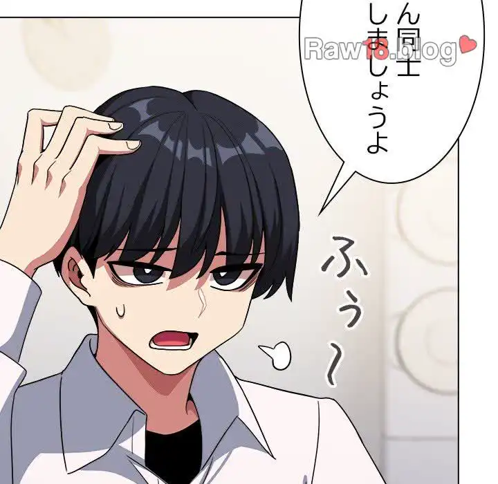 ページ 15 — 第0話