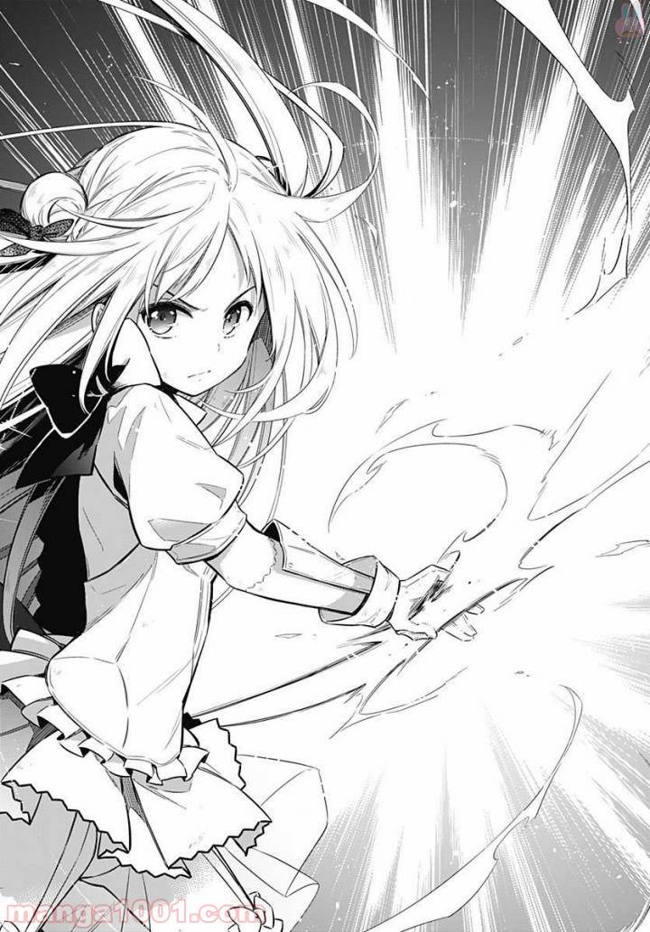 ページ 15 — 第11話