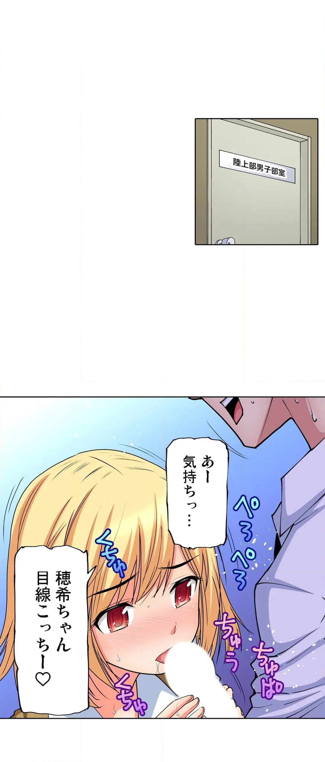 ページ 20 — 第59話