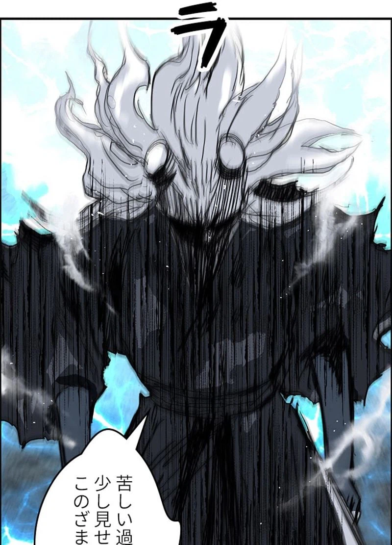 ページ 27 — 第230話