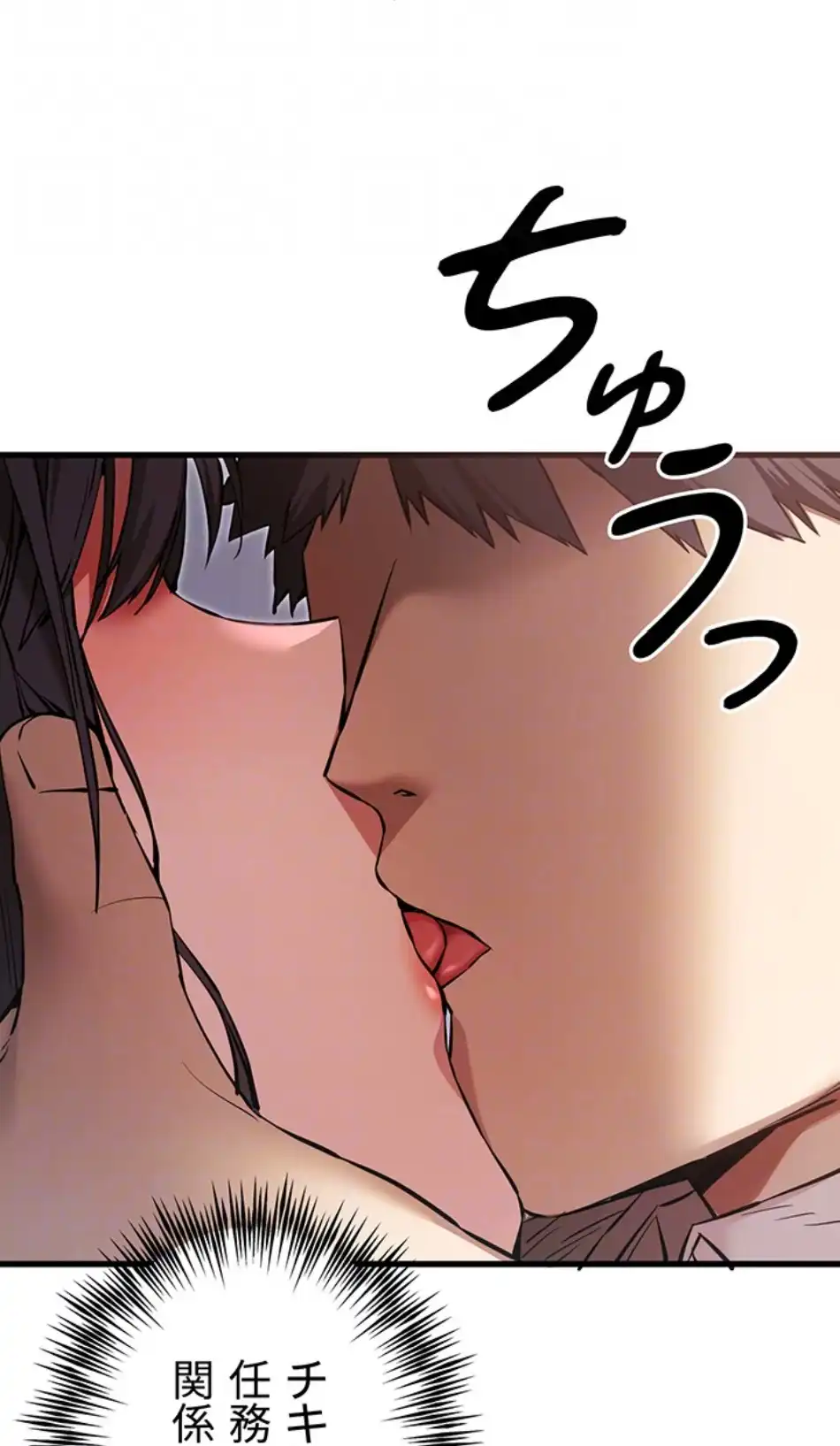 ページ 19 — 第104話