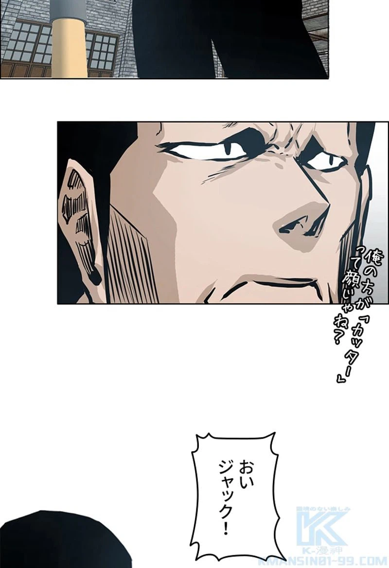 ページ 26 — 第144話