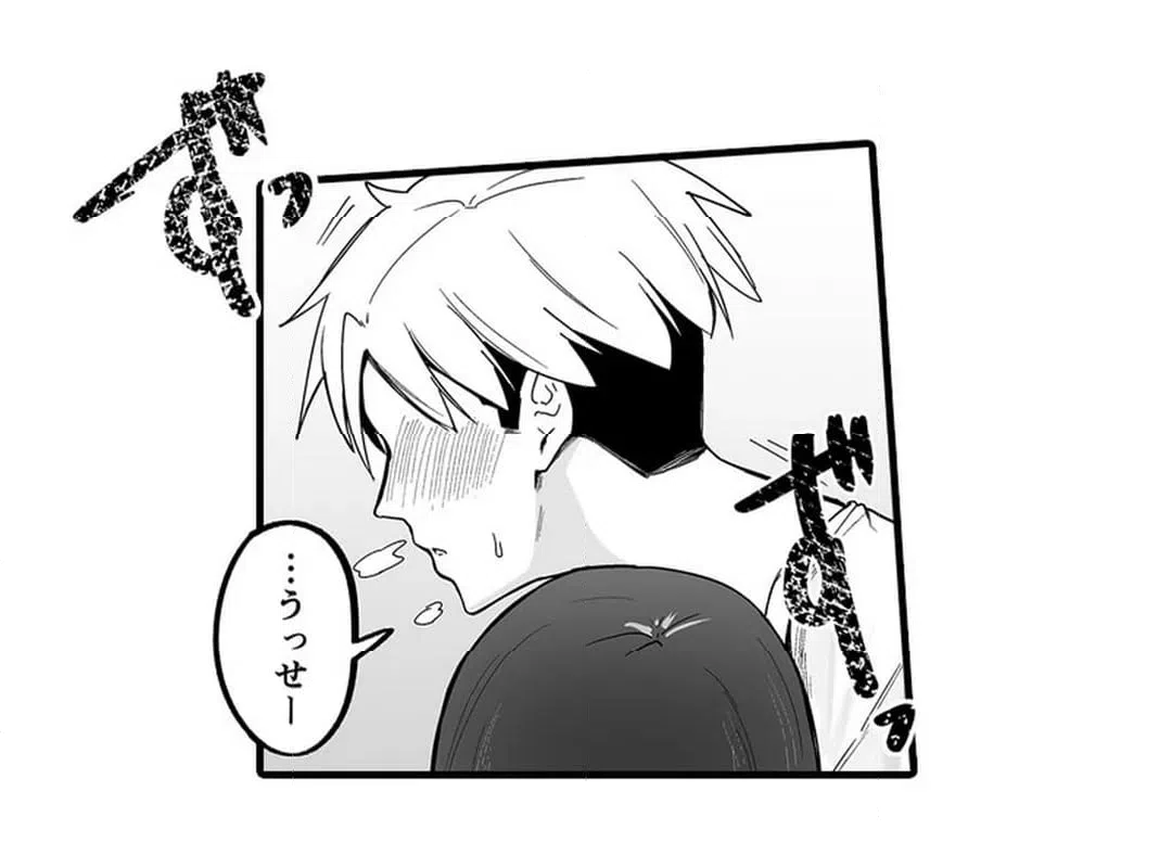 ページ 25 — 第2話