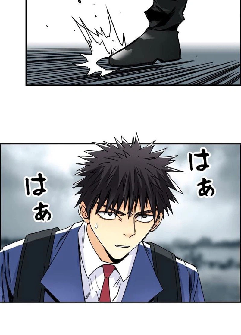 ページ 21 — 第157話