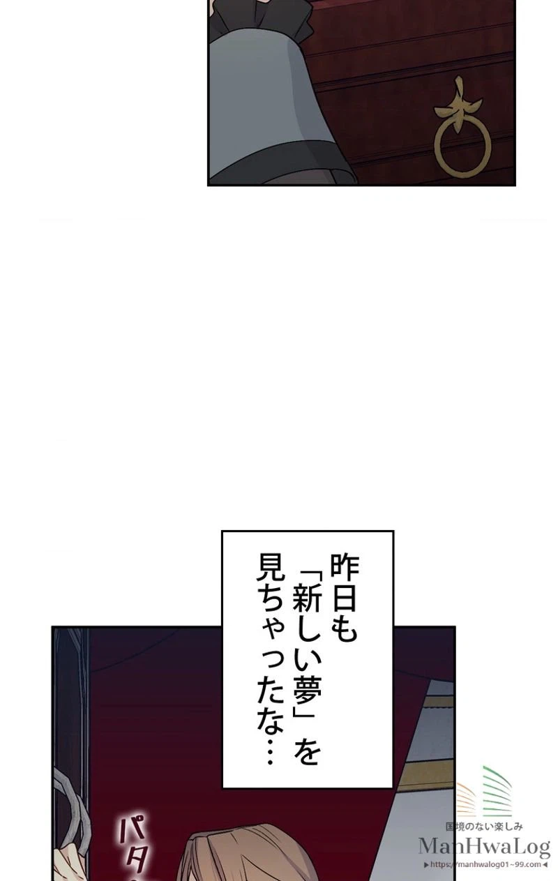 ページ 20 — 第22話