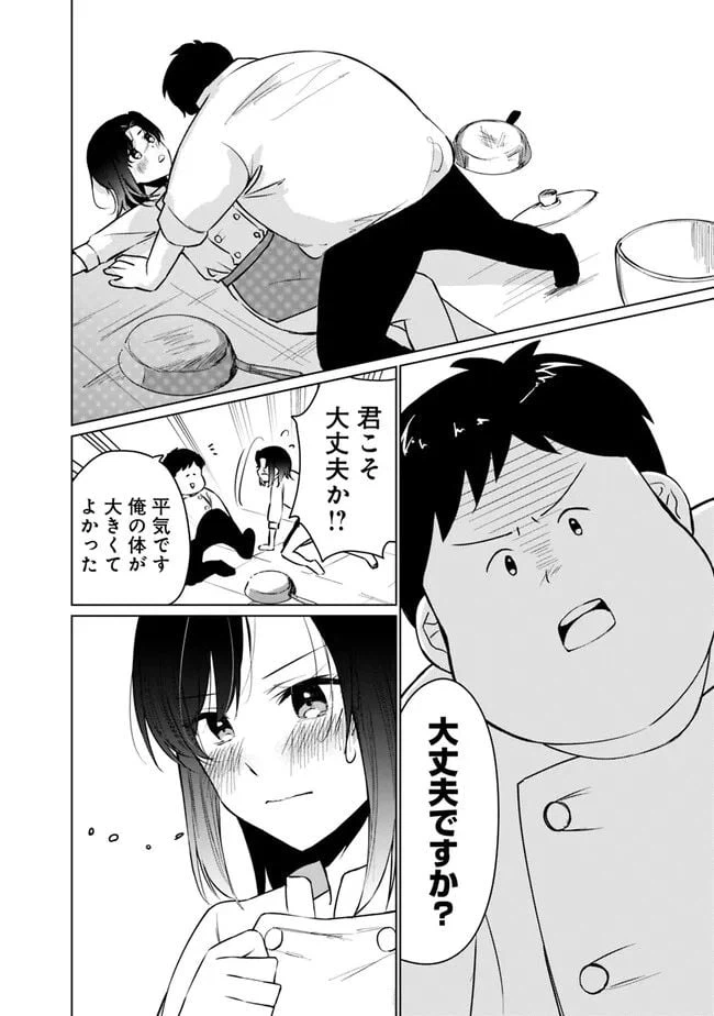 ページ 24 — 第1話