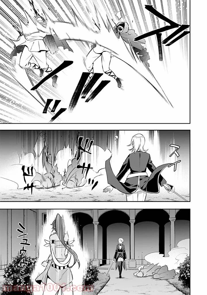 ページ 9 — 第35話