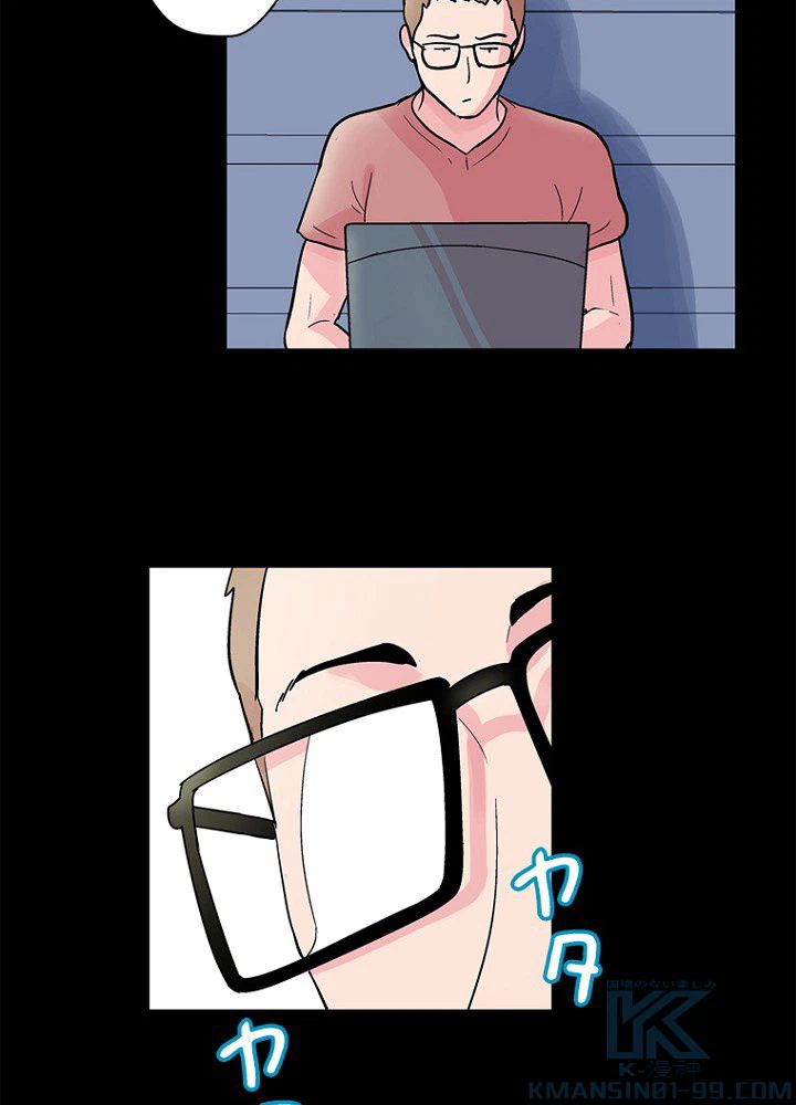 ページ 11 — 第36話