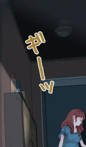 ページ 4 — 第19話