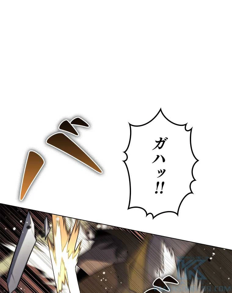ページ 11 — 第121話
