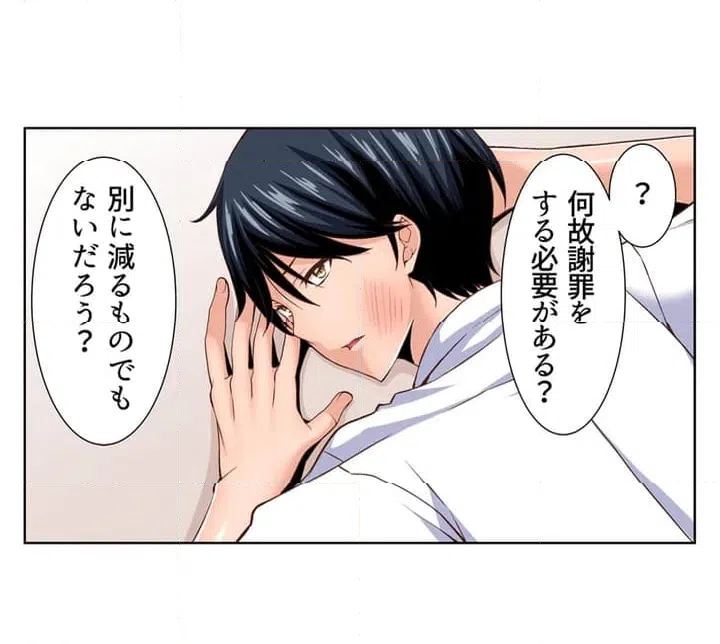 ページ 19 — 第1話