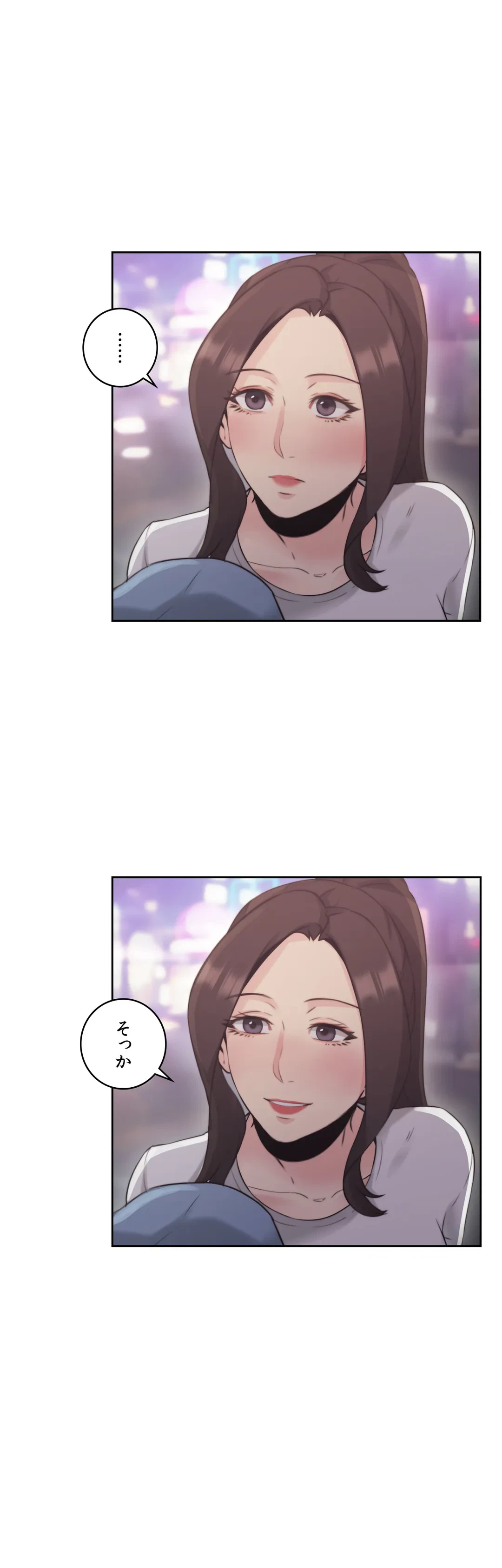 ページ 21 — 第15話