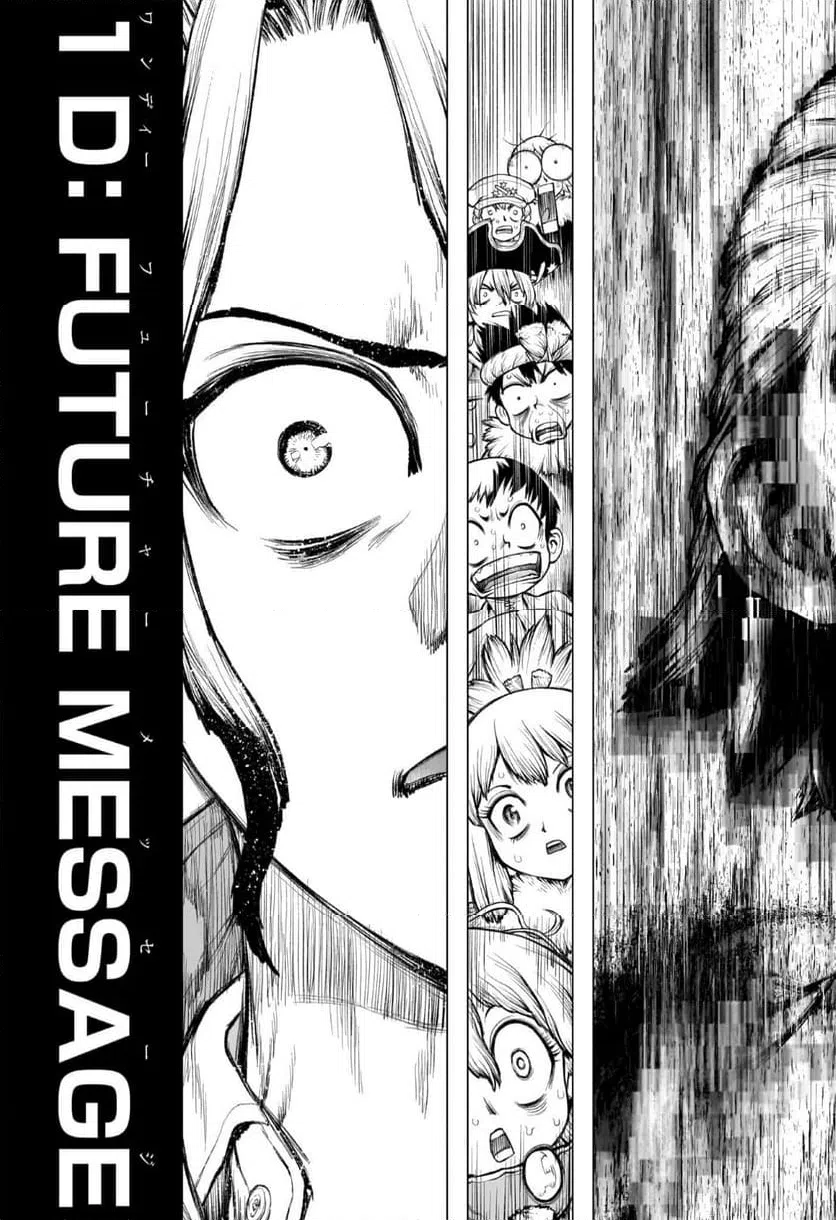 ページ 45 — 第1話