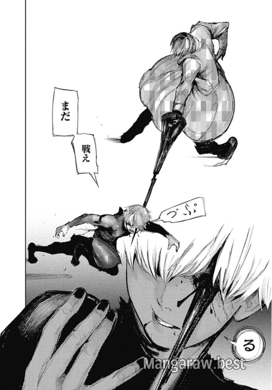 ページ 19 — 第138話