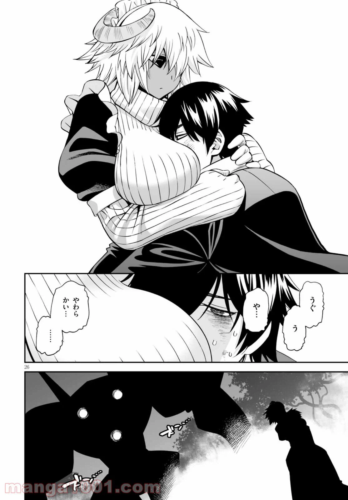 ページ 26 — 第29話