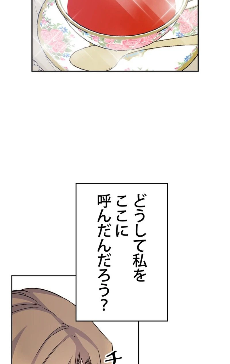 ページ 10 — 第38話