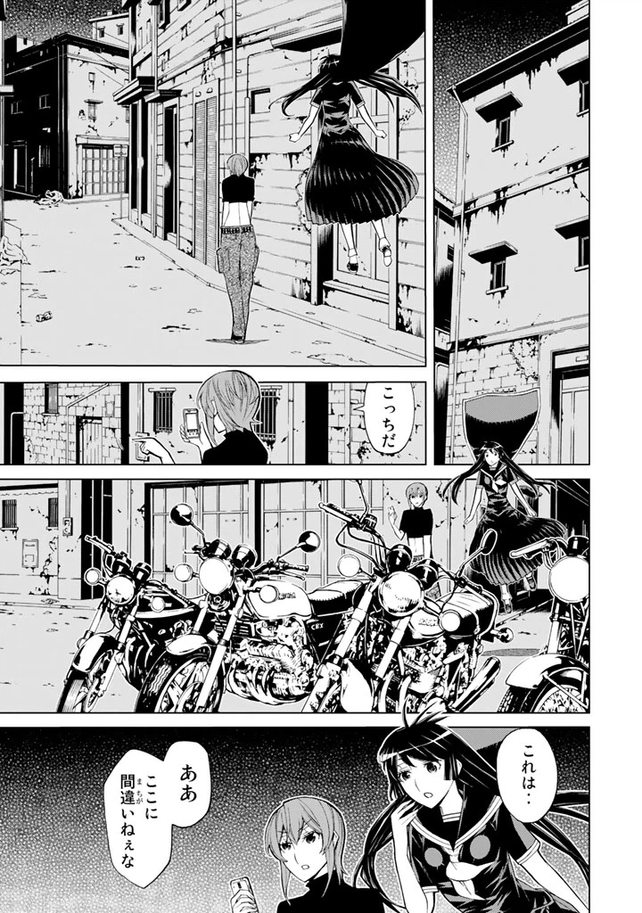 ページ 11 — 第82話