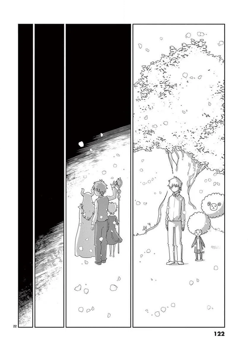 ページ 22 — 第109話
