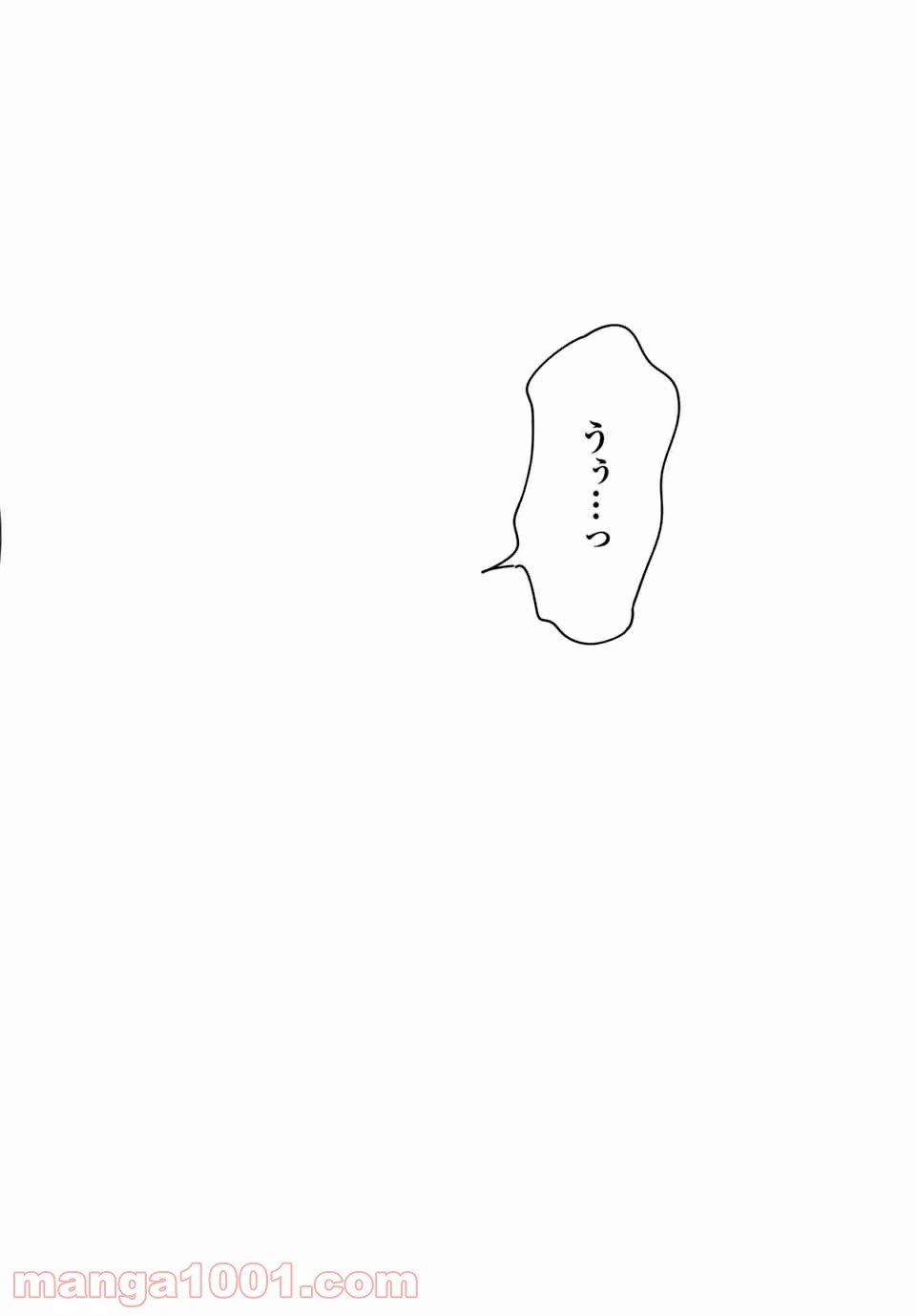 ページ 24 — 第6話