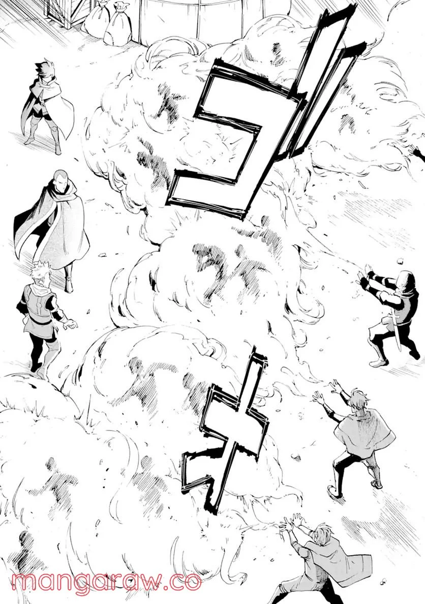 ページ 15 — 第22.2話